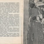 smolenskguide1963_pp218-219