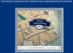 tvardovskogo-str_smol-gtrk