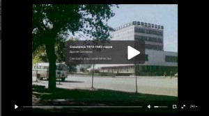 video_smolensk-1975-1982_vk-smol