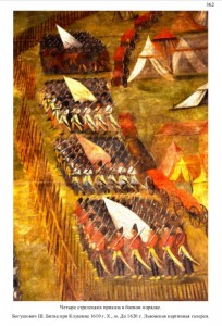 am-molocnikov_smolstreltsi-smuta