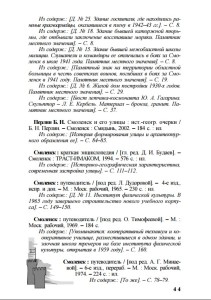 gagarina-ave_soub-ov-nazarova_p44