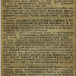 guide-smolensk1933_p107