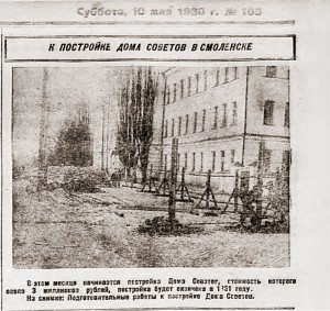 house-soviets-rp10may1930_savepic-8483871-jpg