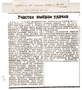 house-soviets-rp26apr1930_savepic-8513566-jpg