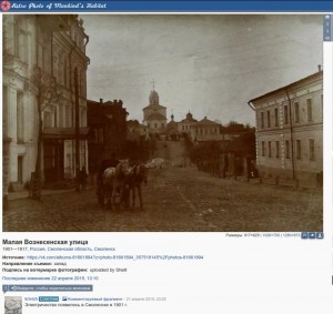 m-voznesenskaya-str-1901-17_pastvucom