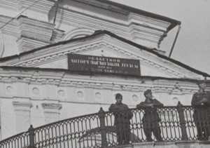 museum_gahetna1_fragm