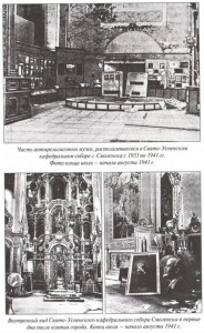 photos-book-amelchenkov_anti-religious-museum_smolbattle110614