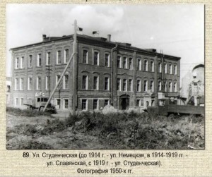 remeslukha-pestrikov_album-gubernskiy-I_p58