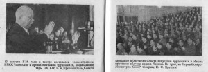 smolensk-socialist-1958_khruschev