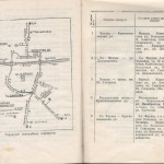 smolenskguide1963_pp248-249