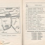 smolenskguide1963_pp250-251