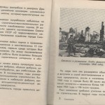 smolenskguide1965_pp32-33