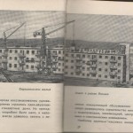 smolenskguide1965_pp34-35