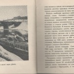 smolenskguide1965_pp36-37