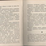 smolenskguide1965_pp44-45