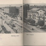 smolenskguide1965_pp46-47