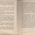 smolenskguide1965_pp6-7