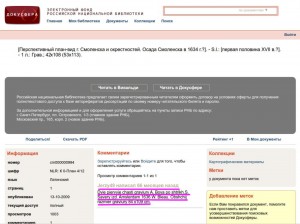 a-boya-s-savery_smolensk-siege1634_amsterdam-1636-jerzy49_leb-nlr-2014