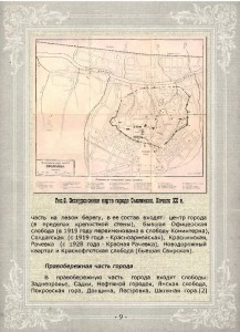 album-gubernskiy-1_p9