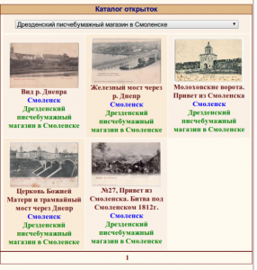 filokartist_dresdener