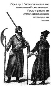 g-pernavskiy-m-ivashin_journal-smolensk-i_7-2012