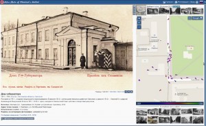 governor-house1901-04_pastvucom