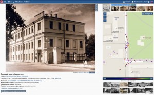 governor-house1958_pastvucom