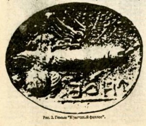 gv-razhnev_smolensk-coat2