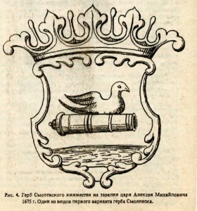 gv-razhnev_smolensk-coat3