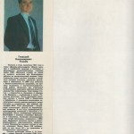 gv-razhnev_smolensk-coat_jacket2