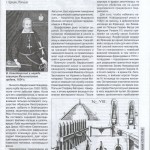 j-czajewski_kray-smolenskiy-6-2011_p3