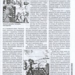 j-czajewski_kray-smolenskiy-6-2011_p5