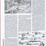 j-czajewski_kray-smolenskiy-6-2011_p6