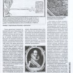 j-czajewski_kray-smolenskiy-6-2011_p7