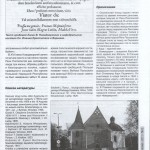 j-czajewski_kray-smolenskiy-6-2011_p9