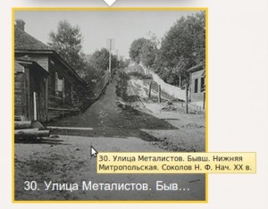 n-mitropolskaya-str_n-sokolov-album_n30