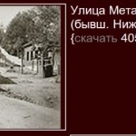 nizhne-mitropolskaya2-str_n-sokolov