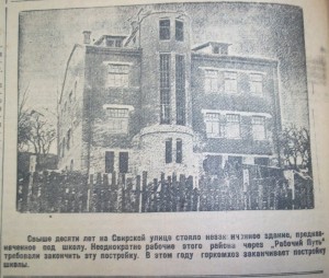 peoples-house_ws-forum_100_9334