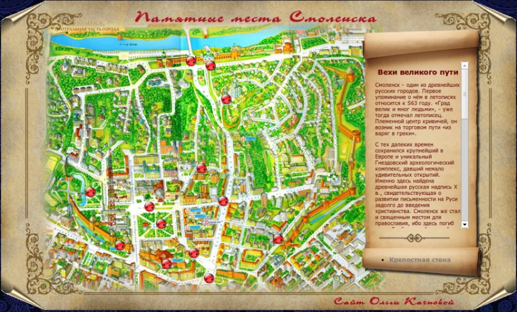 smolensk1150_olga-ca4nova