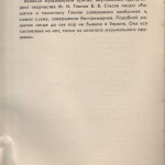 smolenskguide1965_p90