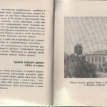 smolenskguide1965_pp54-55