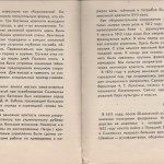 smolenskguide1965_pp76-77