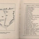 smolenskguide1965_pp88-89