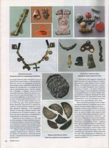 tamara-pushkina_rodina-9-2013_p10