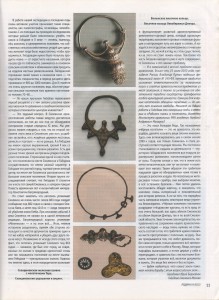 tamara-pushkina_rodina-9-2013_p11