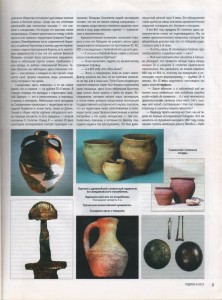 tamara-pushkina_rodina-9-2013_p9