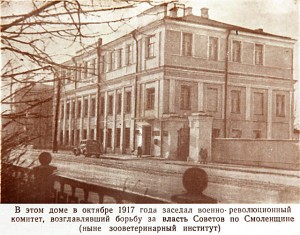 vet-institute_guide-1957_insert160-161