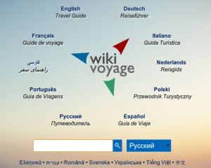wikivoyage_logo