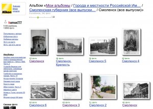 humus_yandex-photki_all-smolensk