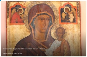 icon-odigitriyaXVII_artgallery-sgmz